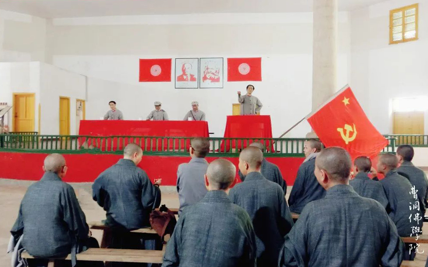 曹洞佛学院学“四史”，实地学习+课堂教育两手抓