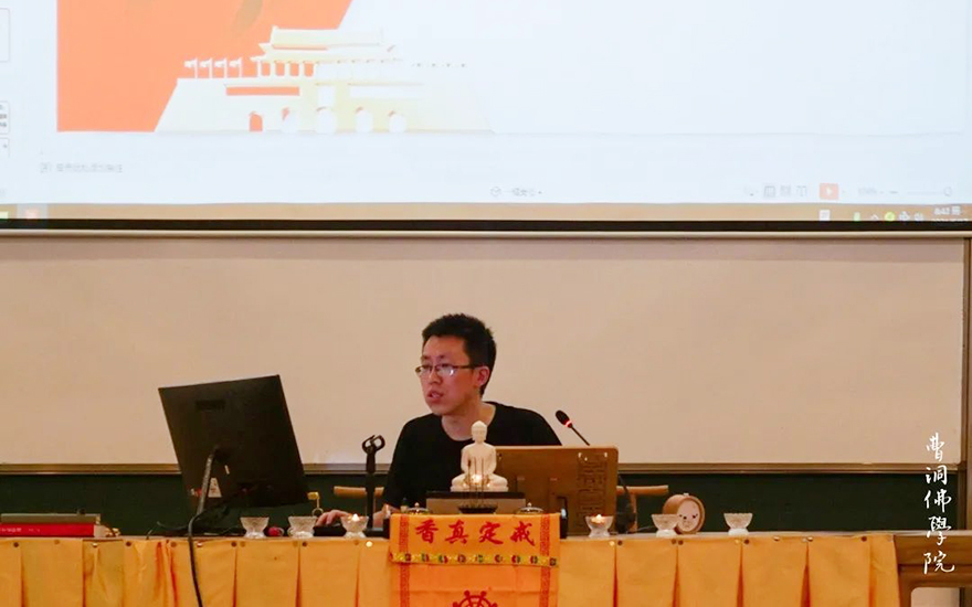 曹洞佛学院学“四史”，实地学习+课堂教育两手抓