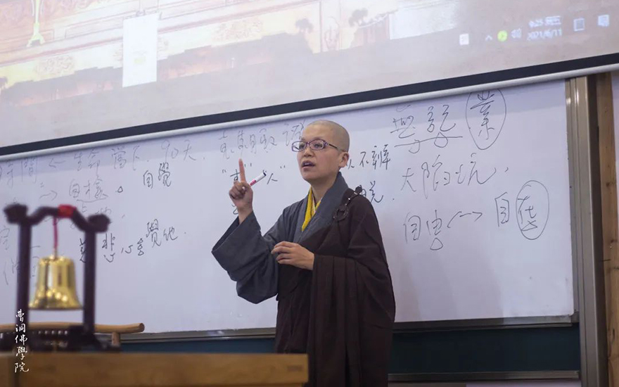 佛教-养立法师为曹洞佛学院师生开示《南海寄归内法传》