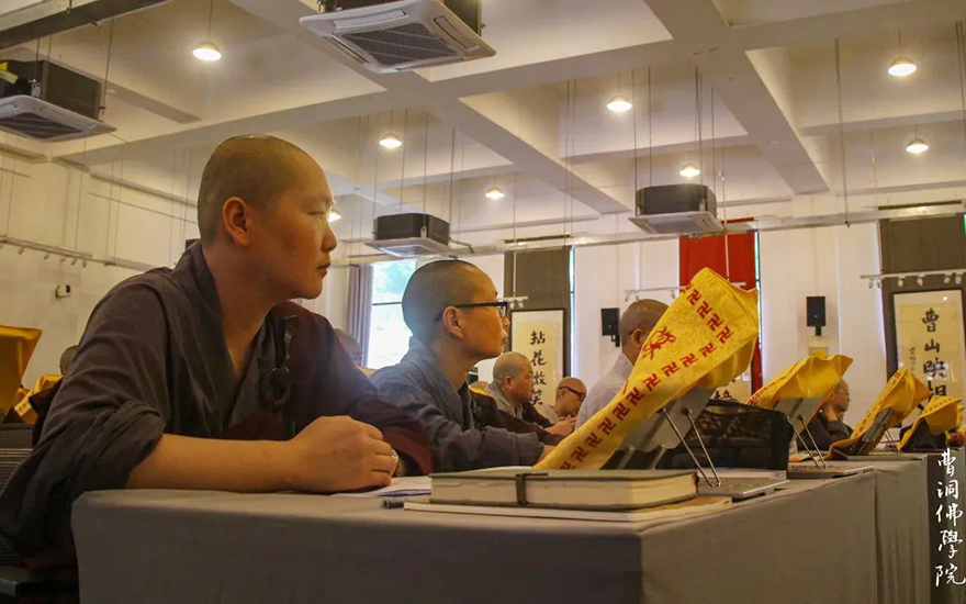 佛教-养立法师为曹洞佛学院师生开示《南海寄归内法传》