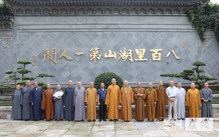 佛教-合肥市佛教协会会长圆藏法师一行参访湖州法华寺