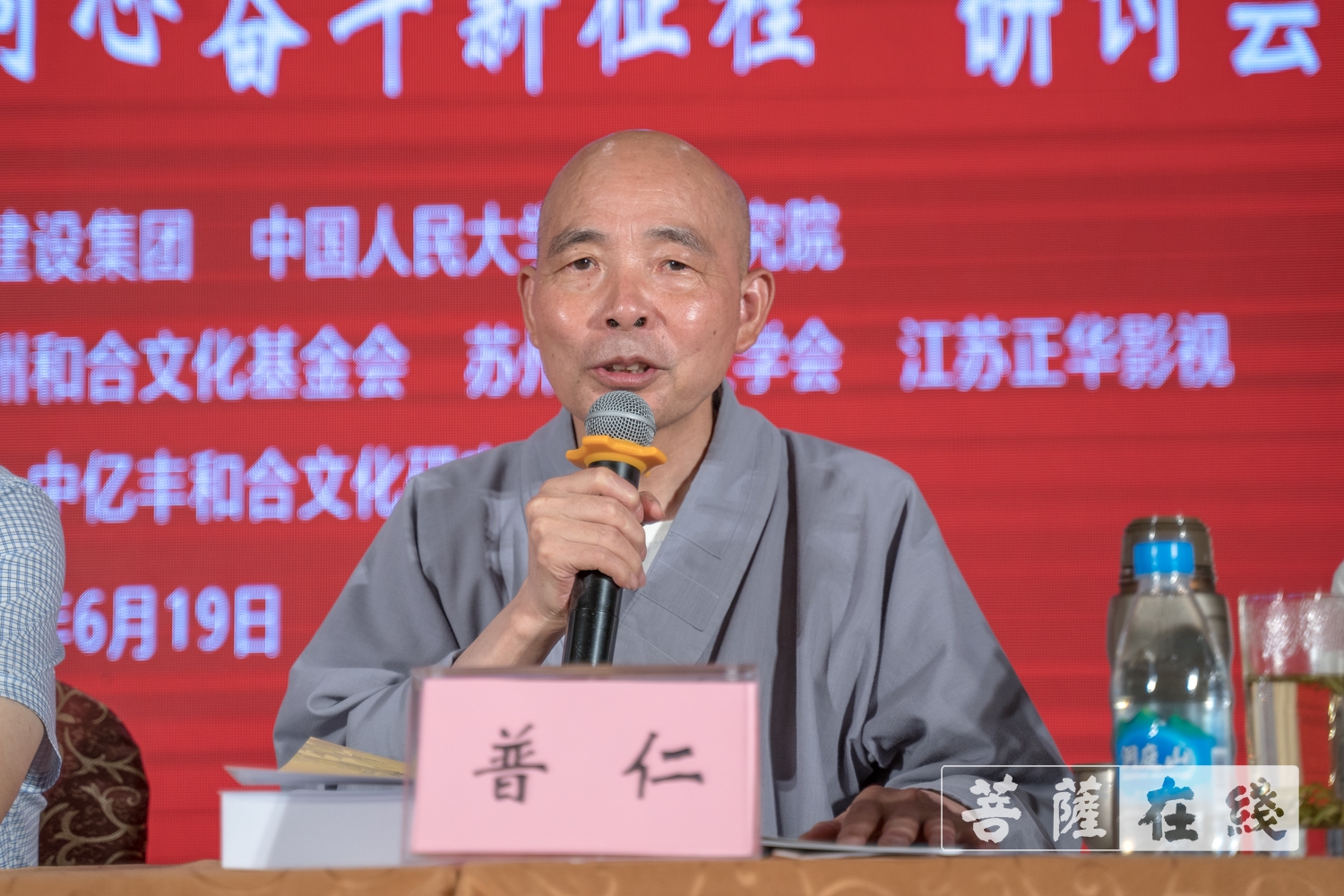 寒山寺-“共祝建党百年，同心奋斗新征程”第十五届和合论坛在苏州市寒山寺圆满举行