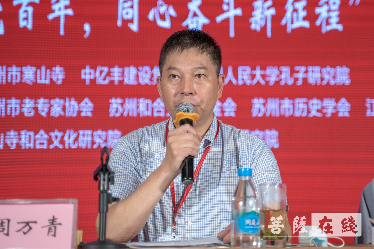 寒山寺-“共祝建党百年，同心奋斗新征程”第十五届和合论坛在苏州市寒山寺圆满举行