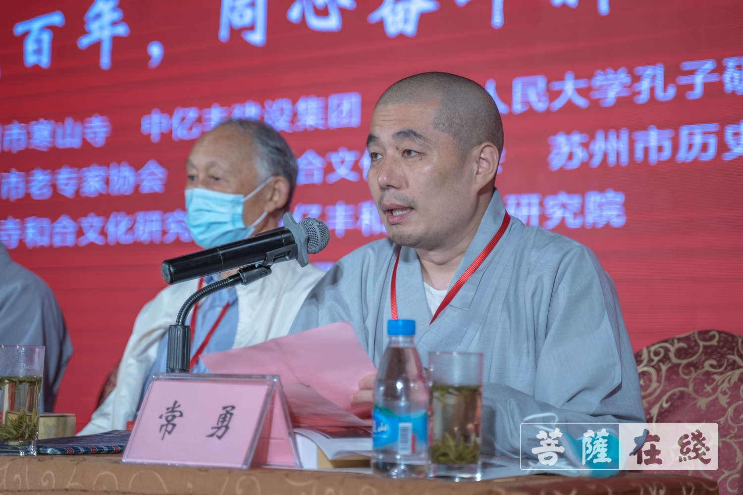 寒山寺-“共祝建党百年，同心奋斗新征程”第十五届和合论坛在苏州市寒山寺圆满举行