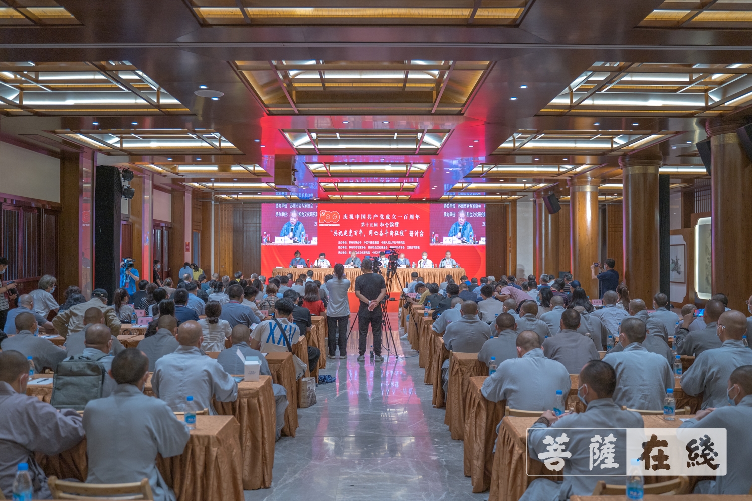 寒山寺-“共祝建党百年，同心奋斗新征程”第十五届和合论坛在苏州市寒山寺圆满举行