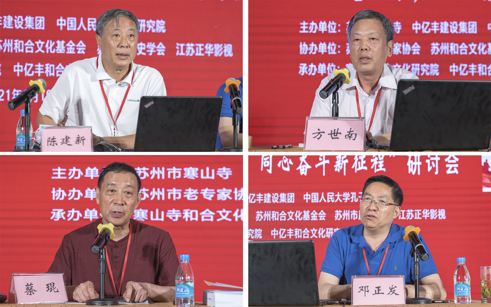寒山寺-“共祝建党百年，同心奋斗新征程”第十五届和合论坛在苏州市寒山寺圆满举行