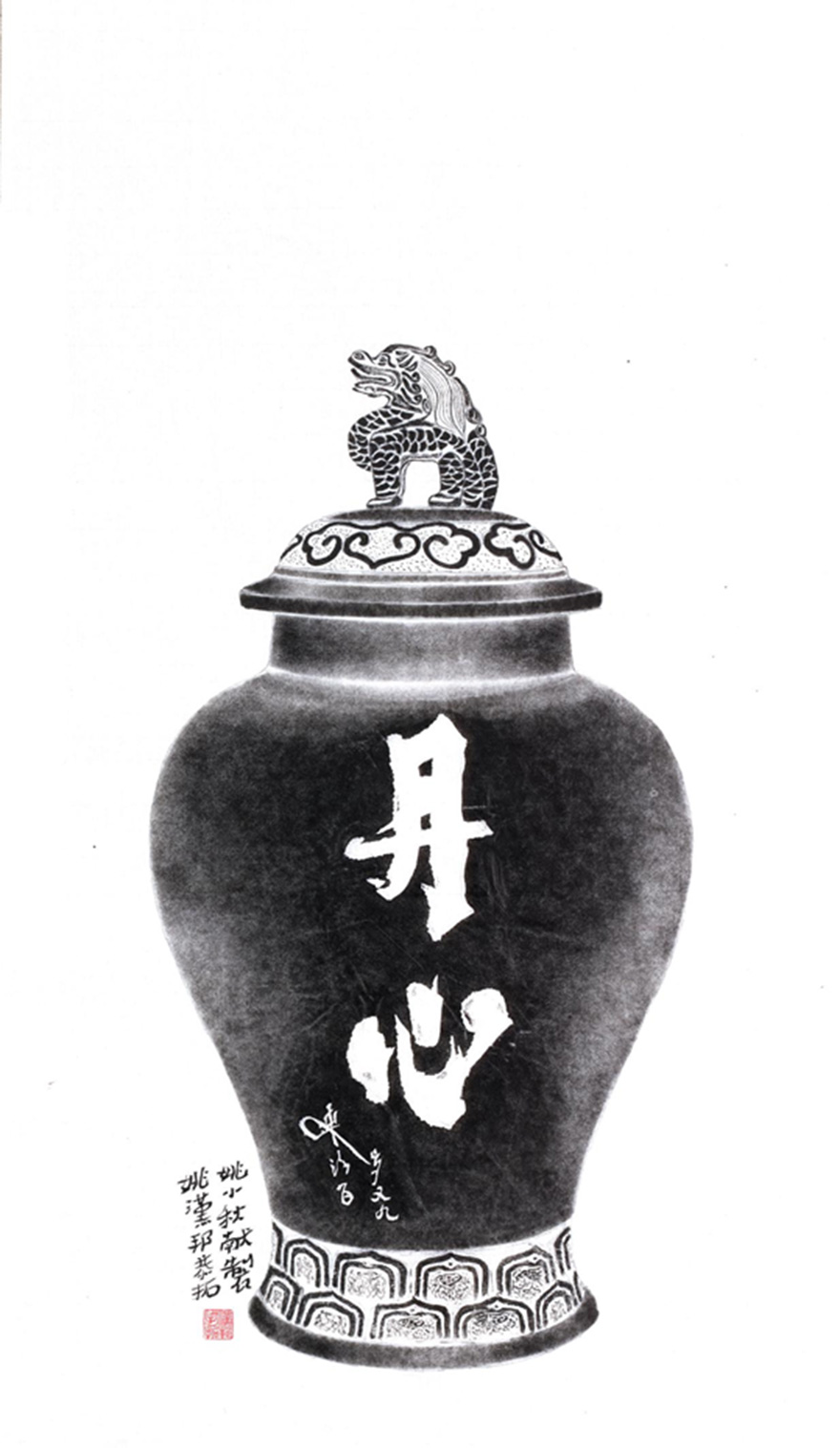 佛教-佛国春长——109岁乘清长老与104岁本乐长老敦煌画院禅墨联展开幕