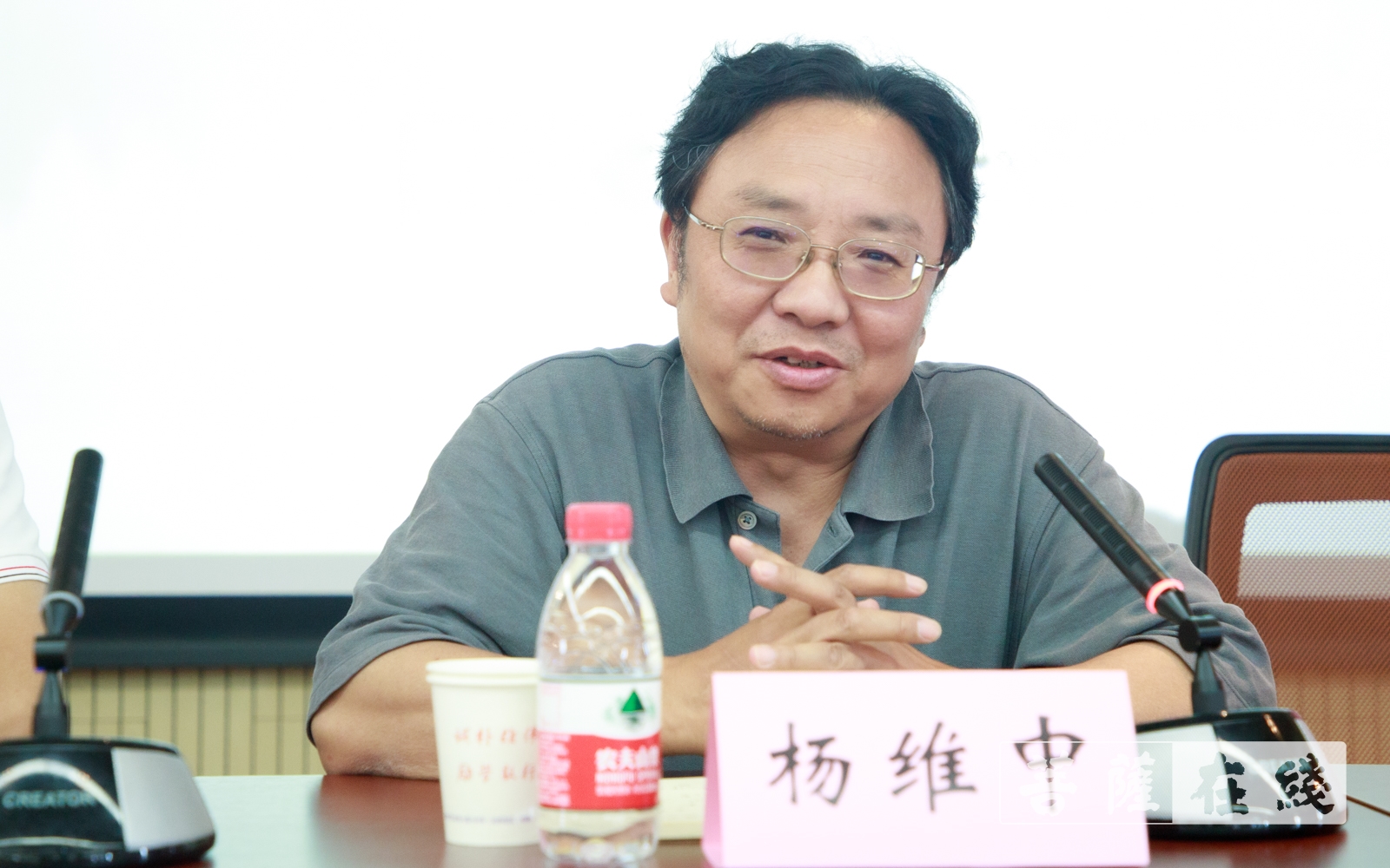 佛教-第三届水西佛教论坛在南京大学圆满闭幕