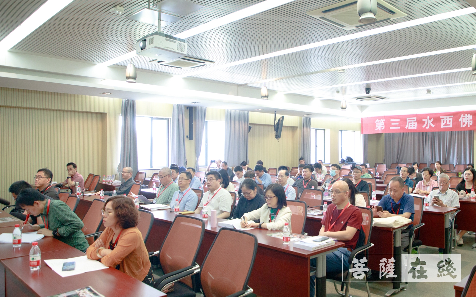 佛教-第三届水西佛教论坛在南京大学圆满闭幕