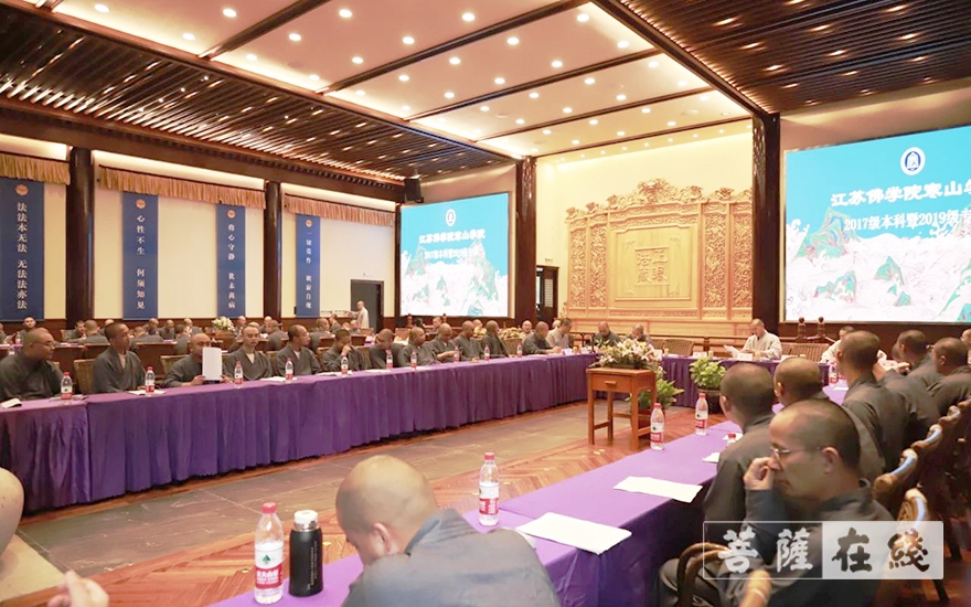论文答辩-江苏佛学院寒山学院举行2021年毕业论文答辩