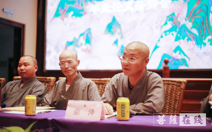 论文答辩-江苏佛学院寒山学院举行2021年毕业论文答辩