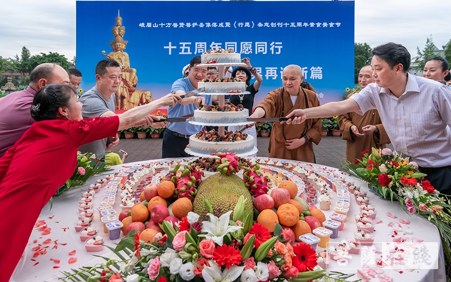佛教-峨眉山十方普贤菩萨圣像落成十五周年活动在大佛禅院举行