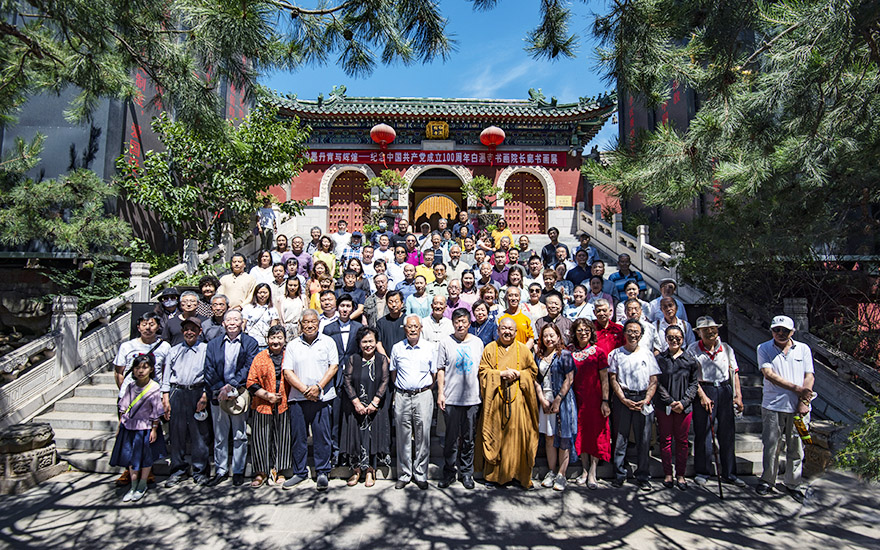 文化-北京白瀑寺书画院举行庆祝建党百年画展