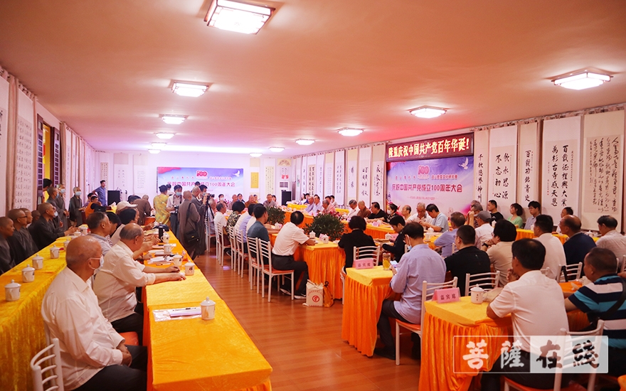 庐山-庐山万杉寺、庐山庆云文化研究会联合举办庆祝中国共产党成立100周年活动