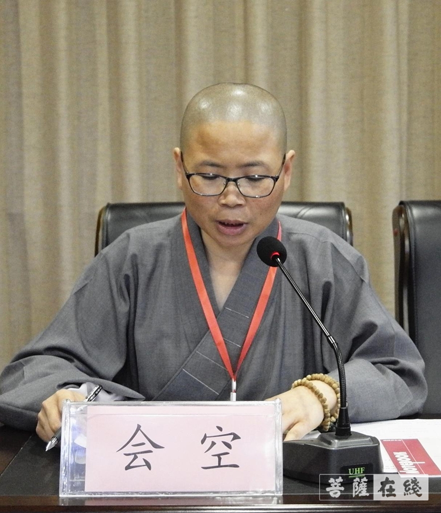 佛教-邯郸市佛教协会举办建党100周年党史学习教育专题培训班