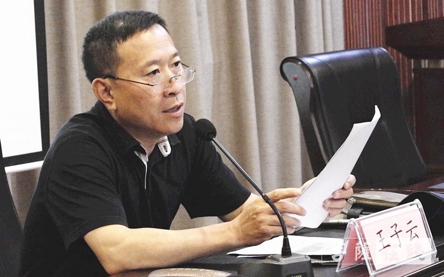 佛教-邯郸市佛教协会举办建党100周年党史学习教育专题培训班