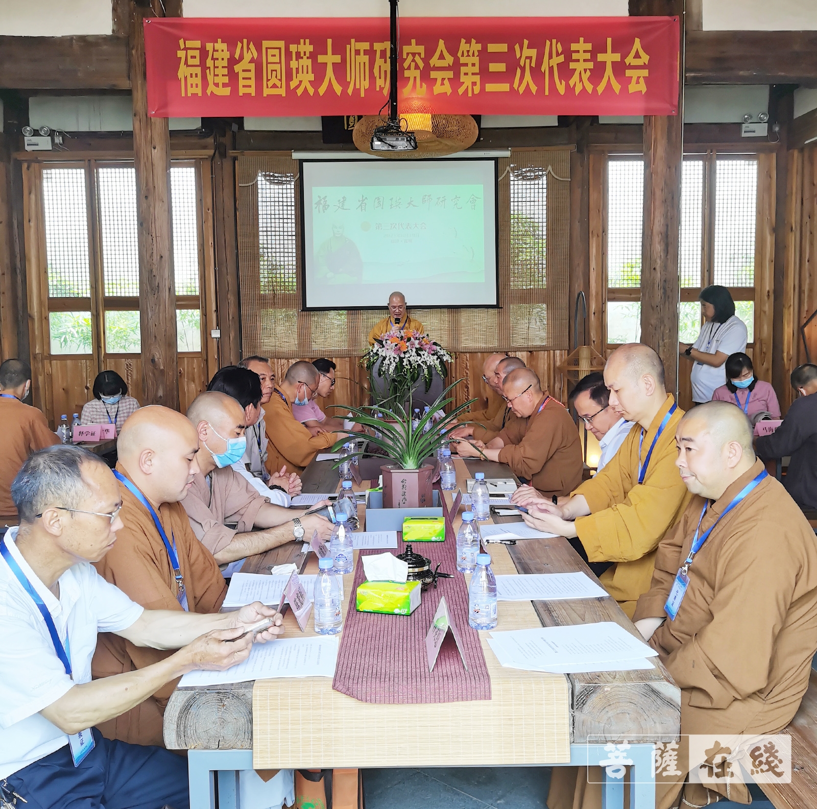 佛教-福建省圆瑛大师研究会第三次会员代表大会在福州召开