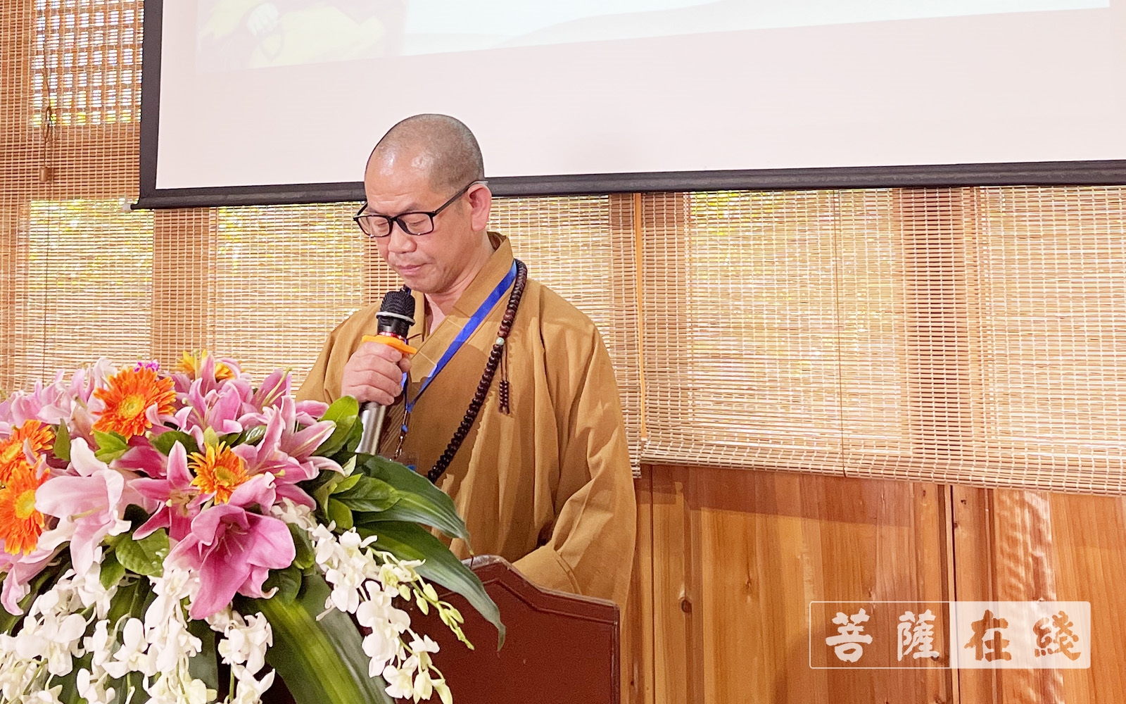 佛教-福建省圆瑛大师研究会第三次会员代表大会在福州召开