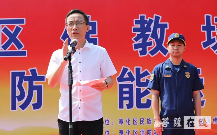 佛教-宁波市奉化区开展佛教场所消防知识培训暨首届消防技能运动会