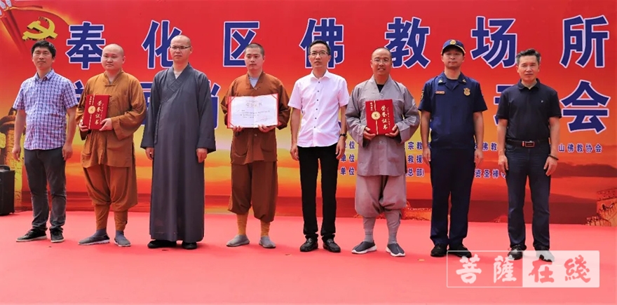 佛教-宁波市奉化区开展佛教场所消防知识培训暨首届消防技能运动会