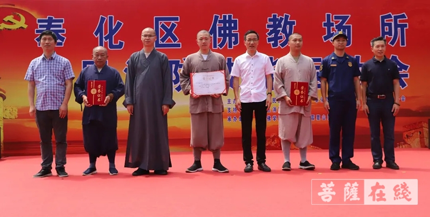 佛教-宁波市奉化区开展佛教场所消防知识培训暨首届消防技能运动会