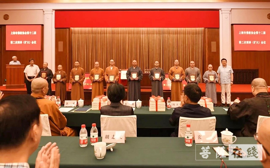 佛教-上海市佛教协会召开第十二届第二次理事(扩大)会议