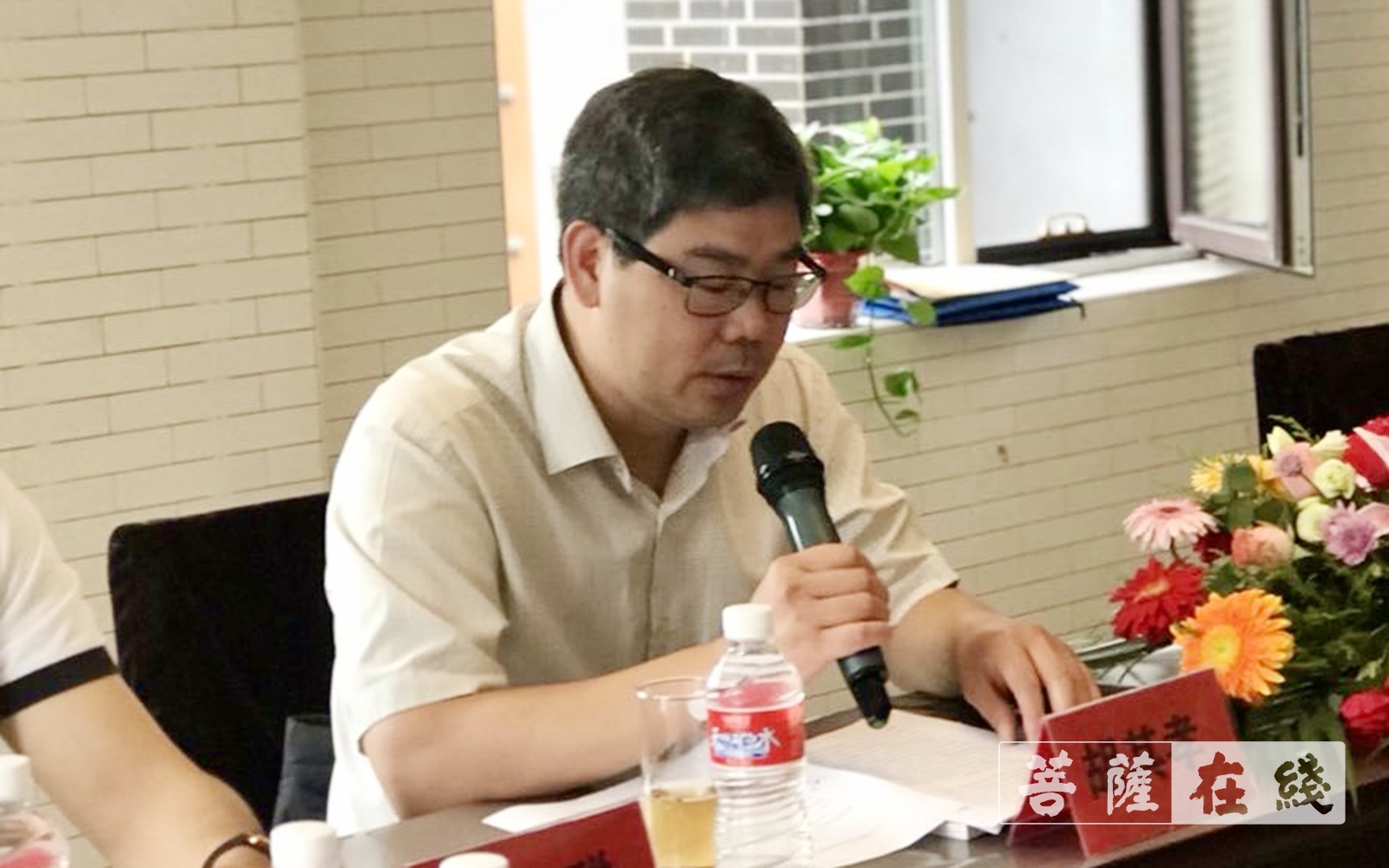 佛教-本溪市佛教协会举办“爱党爱国爱社会主义”主题学习教育活动