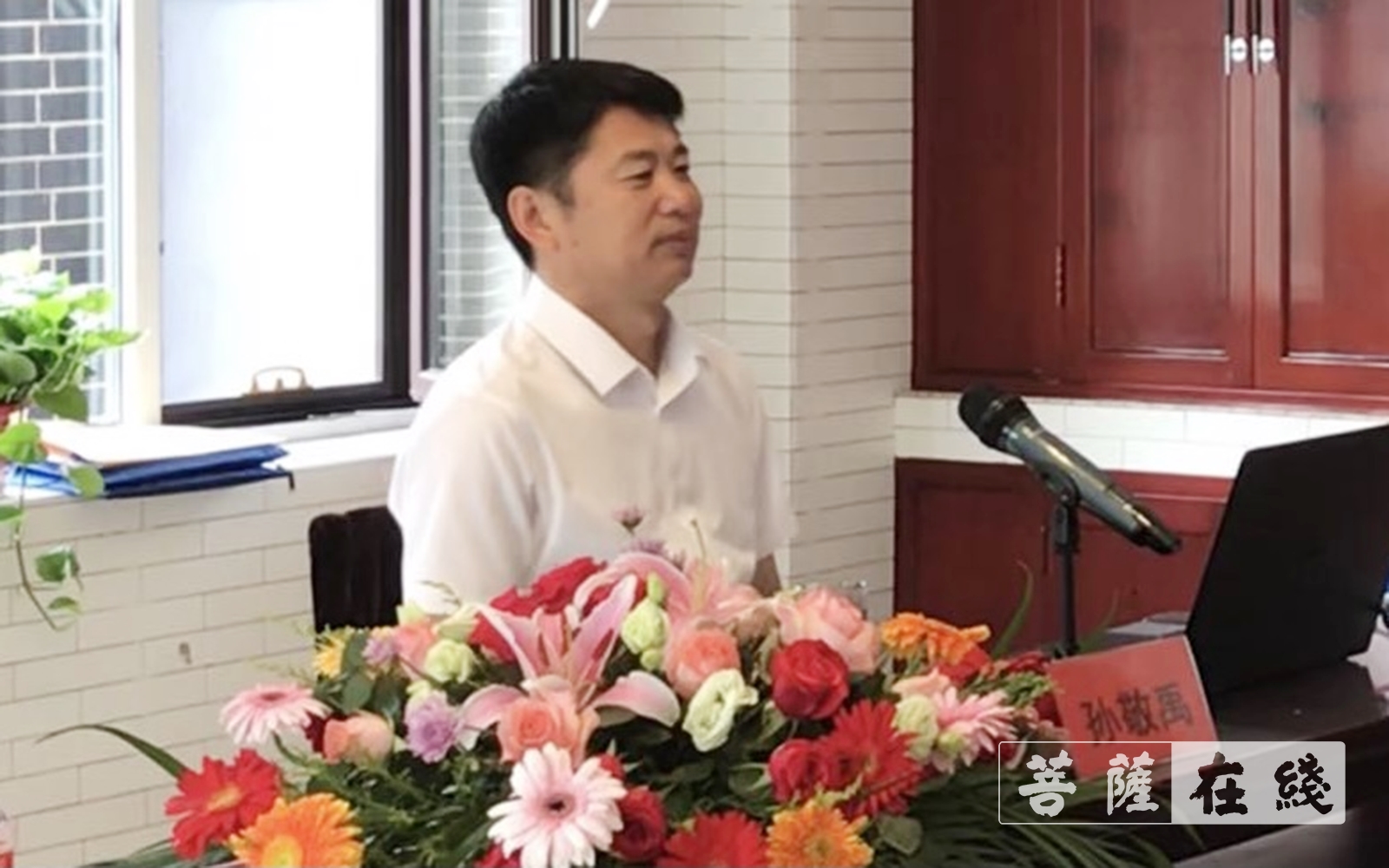 佛教-本溪市佛教协会举办“爱党爱国爱社会主义”主题学习教育活动