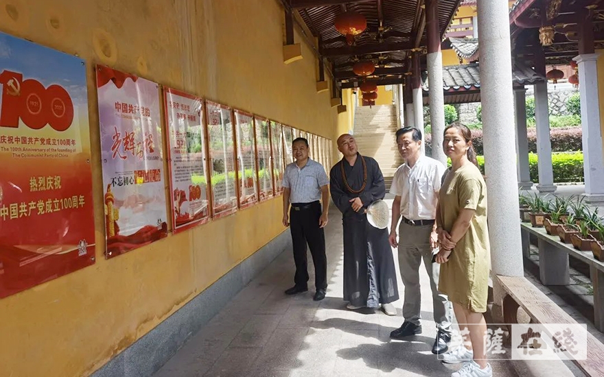 龙泉寺-福州市民宗局调研员调研长乐龙泉寺