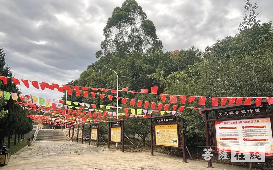 龙泉寺-福州市民宗局调研员调研长乐龙泉寺