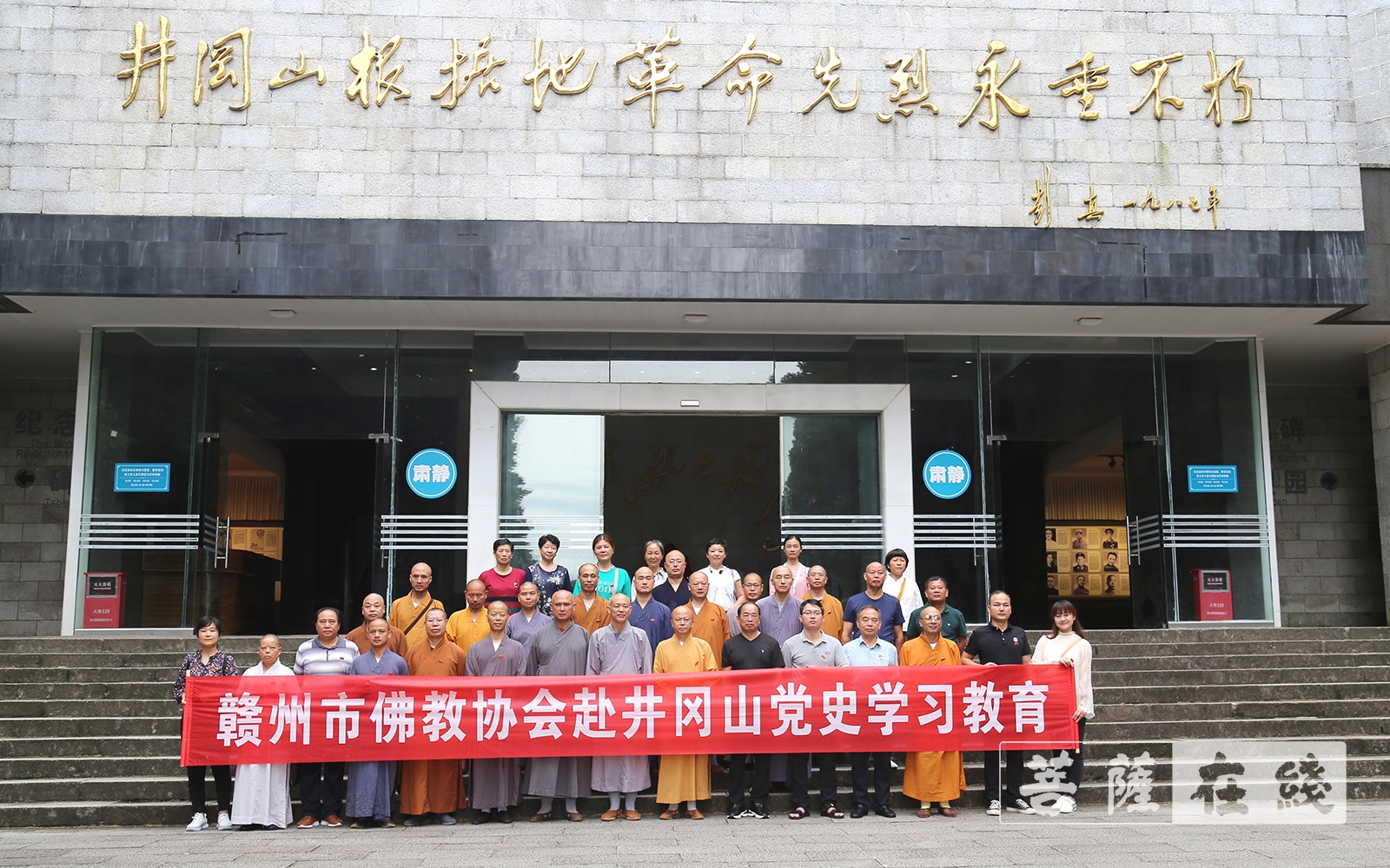佛教-赣州市佛教界在吉安举行党史教育活动