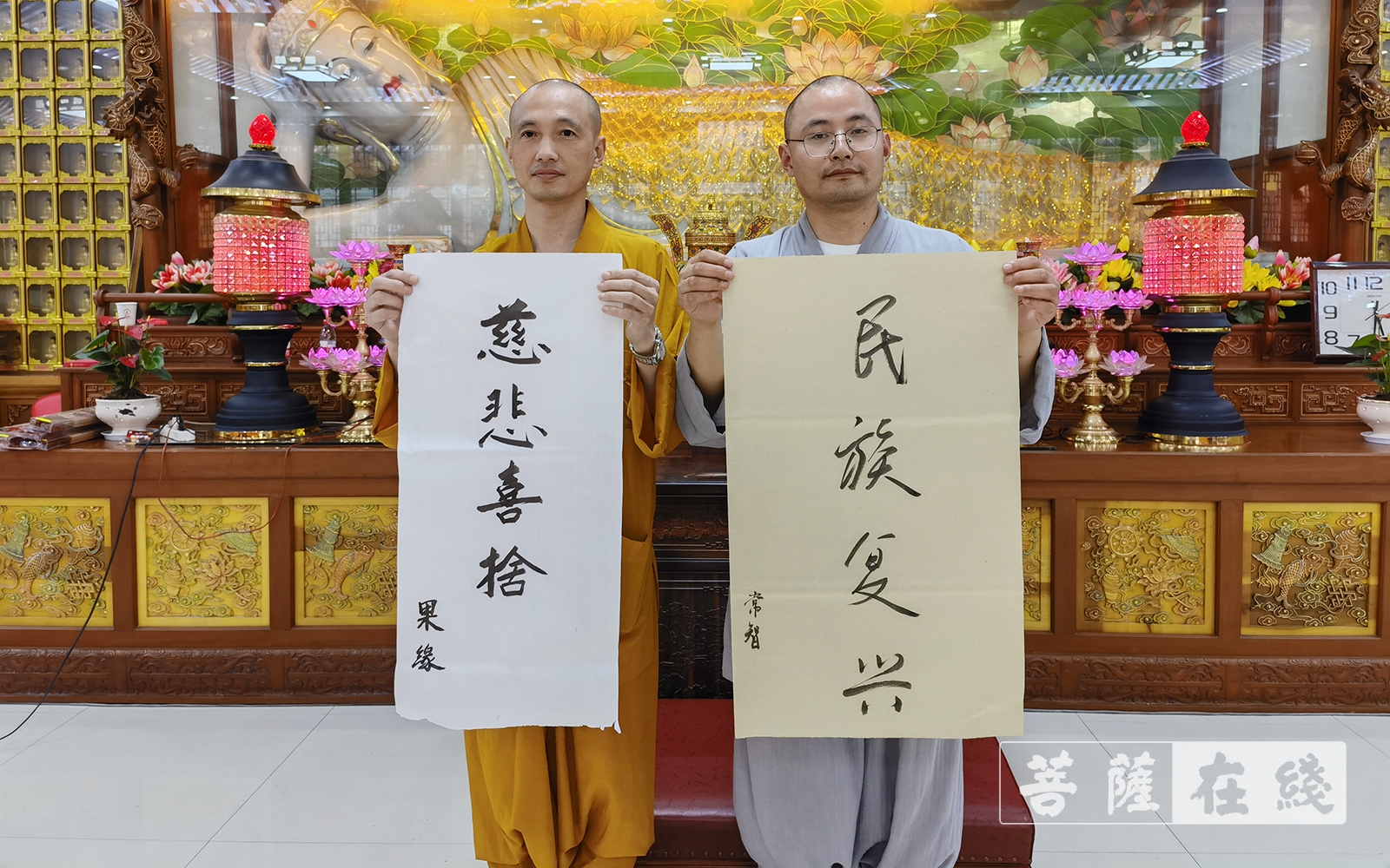 书法-庆建党百年，绍兴市安康寺举行升国旗仪式及书法交流会