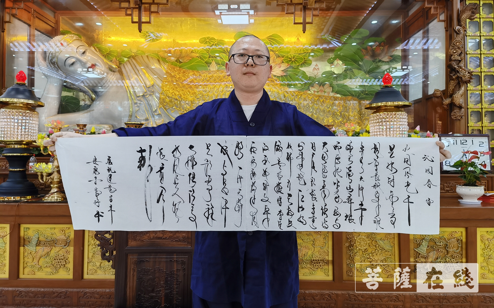 书法-庆建党百年，绍兴市安康寺举行升国旗仪式及书法交流会