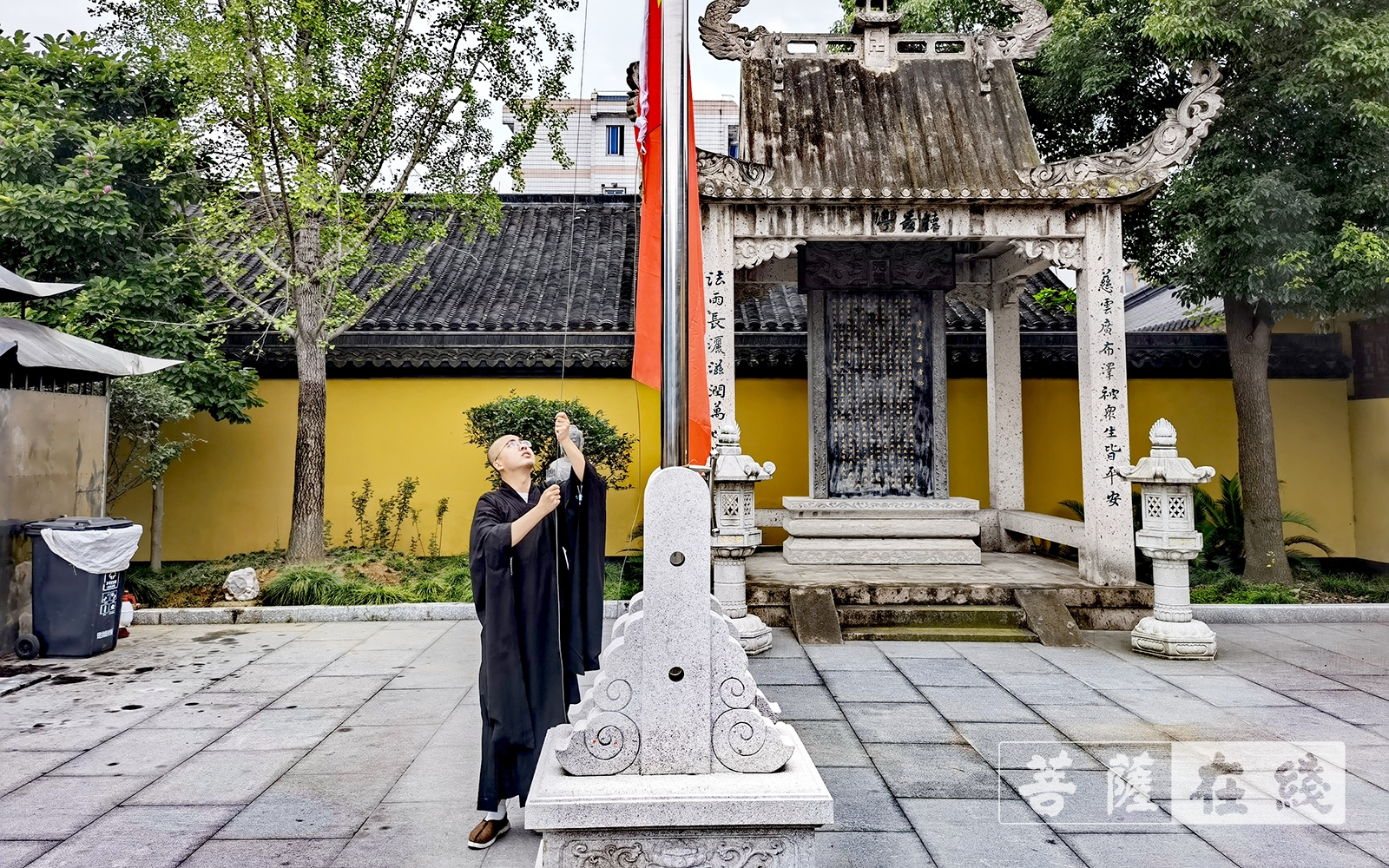 书法-庆建党百年，绍兴市安康寺举行升国旗仪式及书法交流会