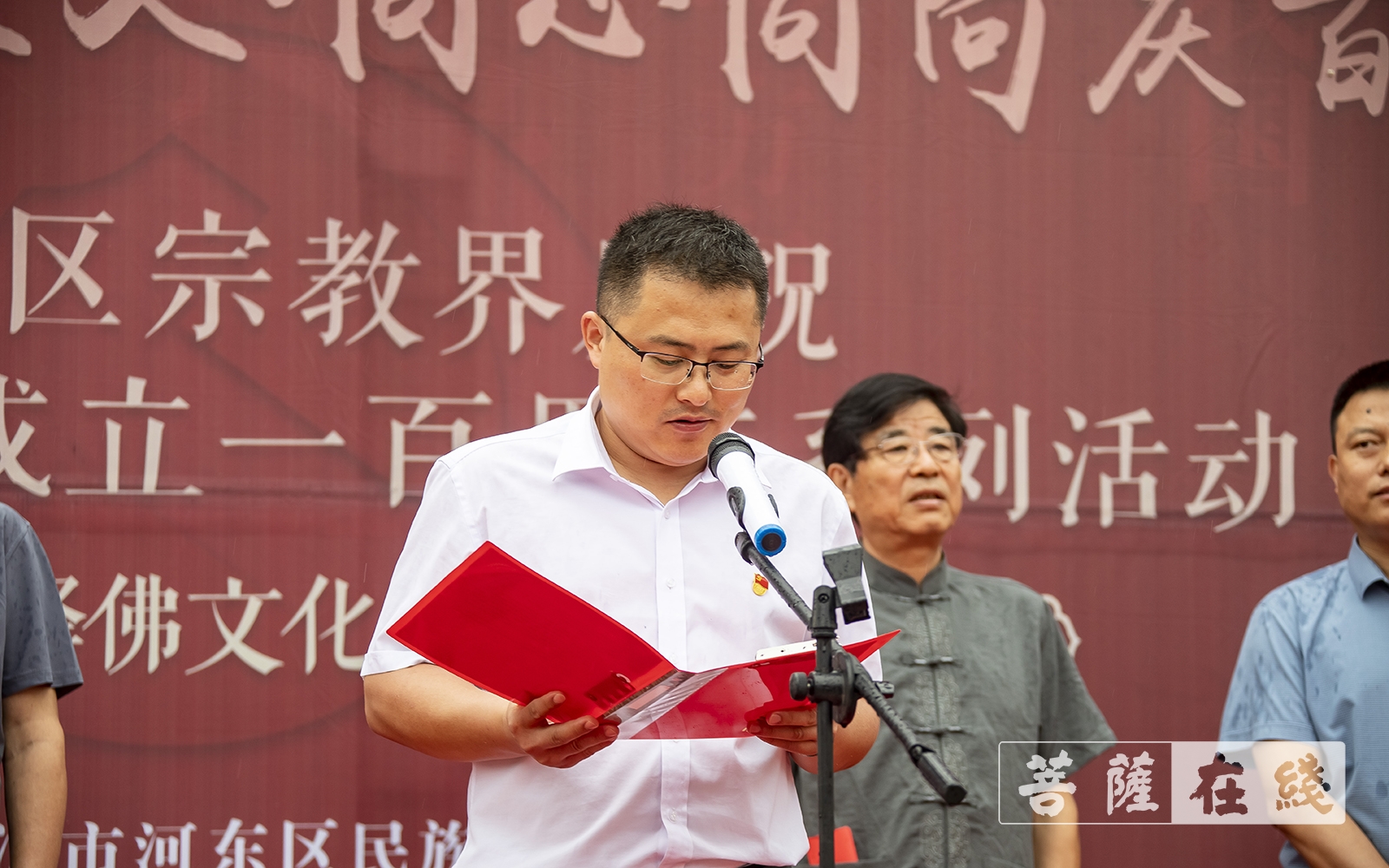 佛教-临沂市释佛寺庆祝建党百年系列活动圆满