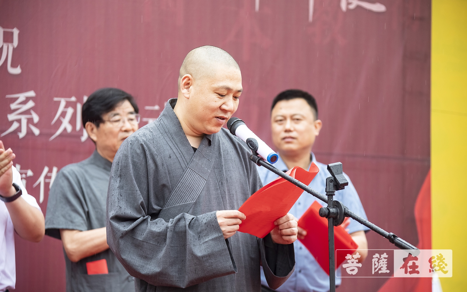 佛教-临沂市释佛寺庆祝建党百年系列活动圆满