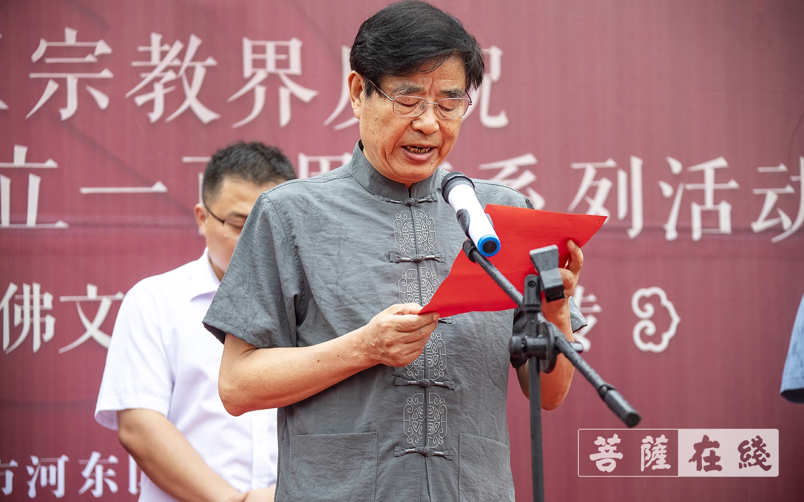 佛教-临沂市释佛寺庆祝建党百年系列活动圆满