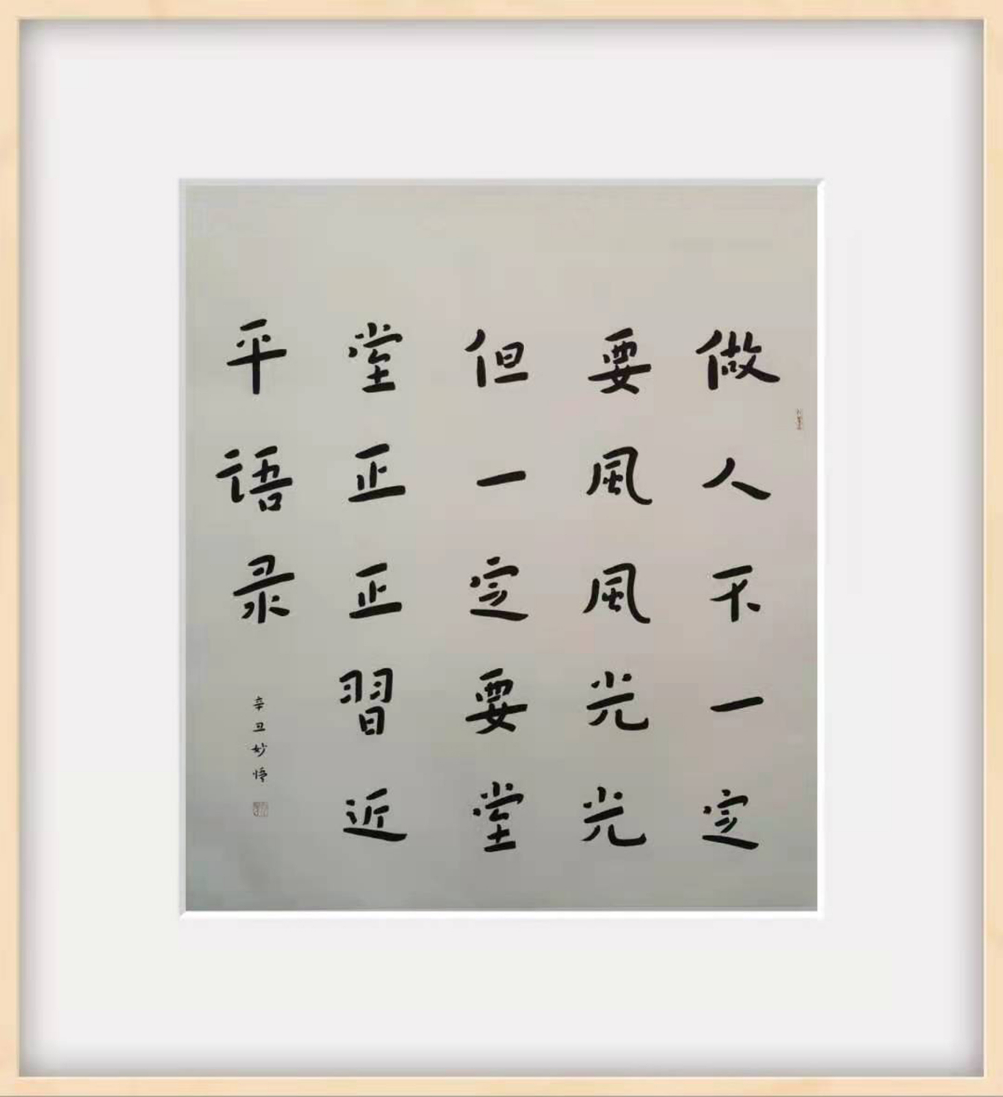 霸州-廊坊市霸州龙华禅寺举办庆建党百年“爱党 爱国 爱社会主义”主题书画展 霸州-廊坊市霸州龙华禅寺举办庆建党百年“爱党 爱国 爱社会主义”主题书画展