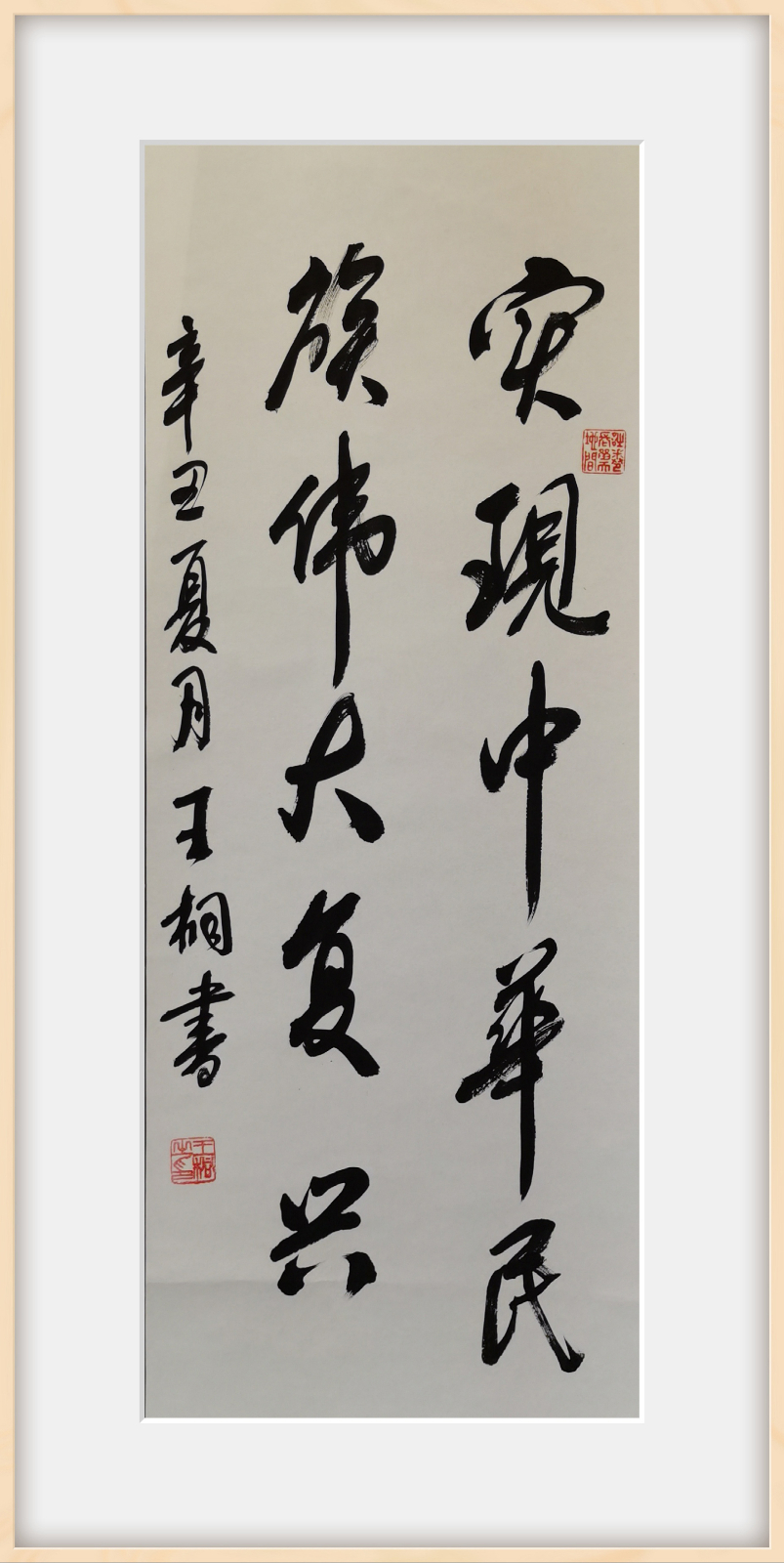 霸州-廊坊市霸州龙华禅寺举办庆建党百年“爱党 爱国 爱社会主义”主题书画展 霸州-廊坊市霸州龙华禅寺举办庆建党百年“爱党 爱国 爱社会主义”主题书画展