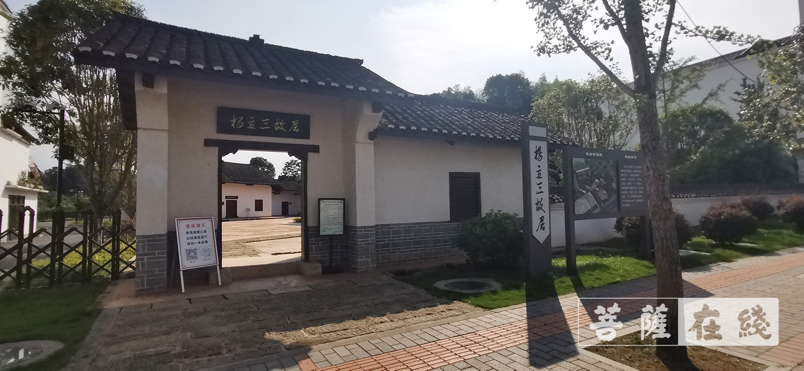 毛泽东-长沙九溪古寺开展“感党恩、听党话、跟党走”红色主题教育