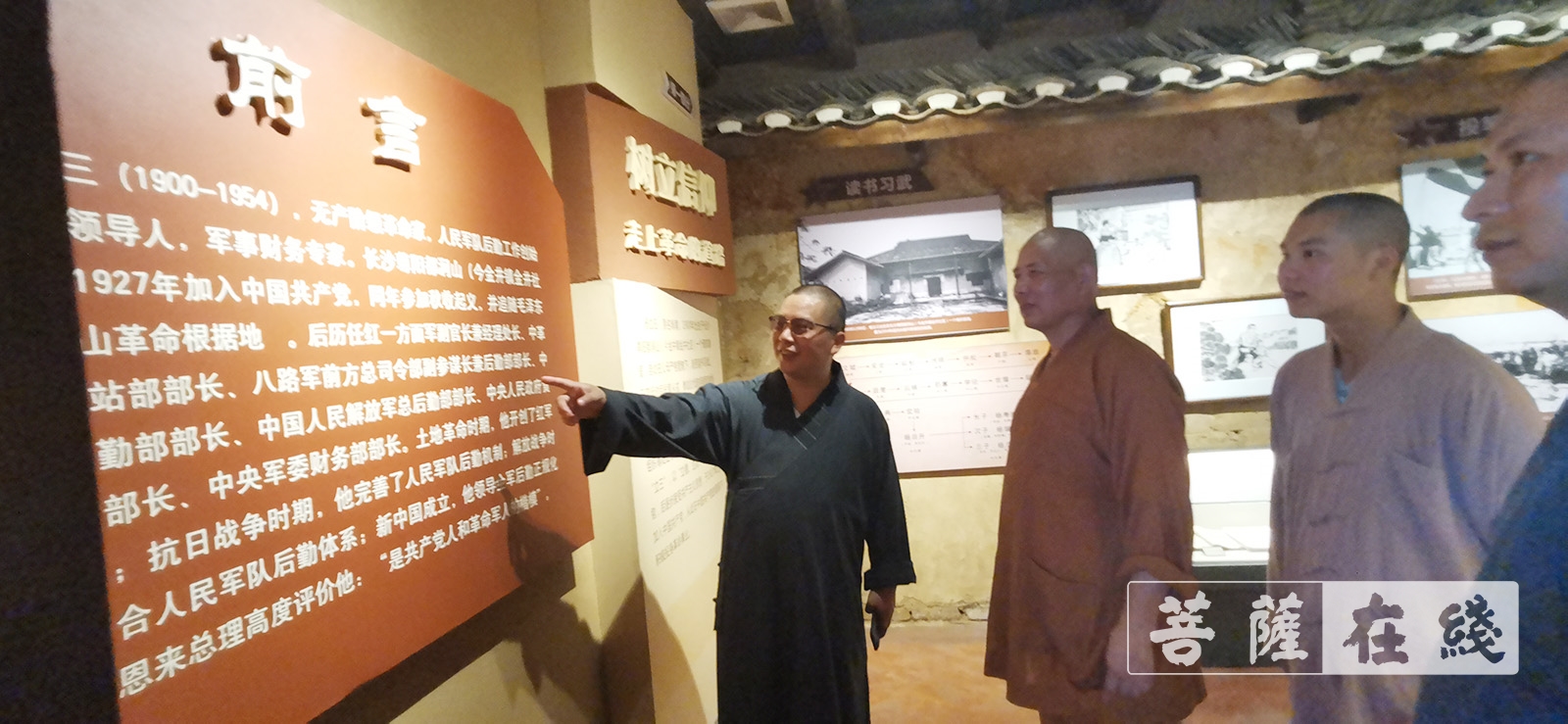 毛泽东-长沙九溪古寺开展“感党恩、听党话、跟党走”红色主题教育