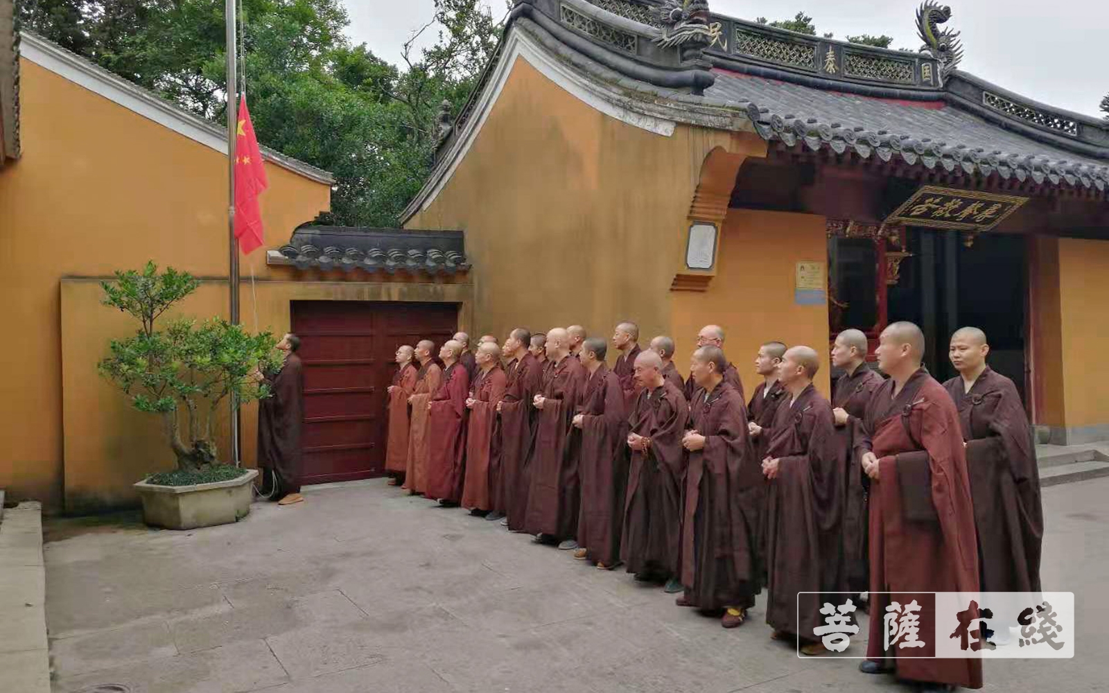 佛教-普陀山佛教协会举行“七一”升国旗仪式——庆祝建党100周年