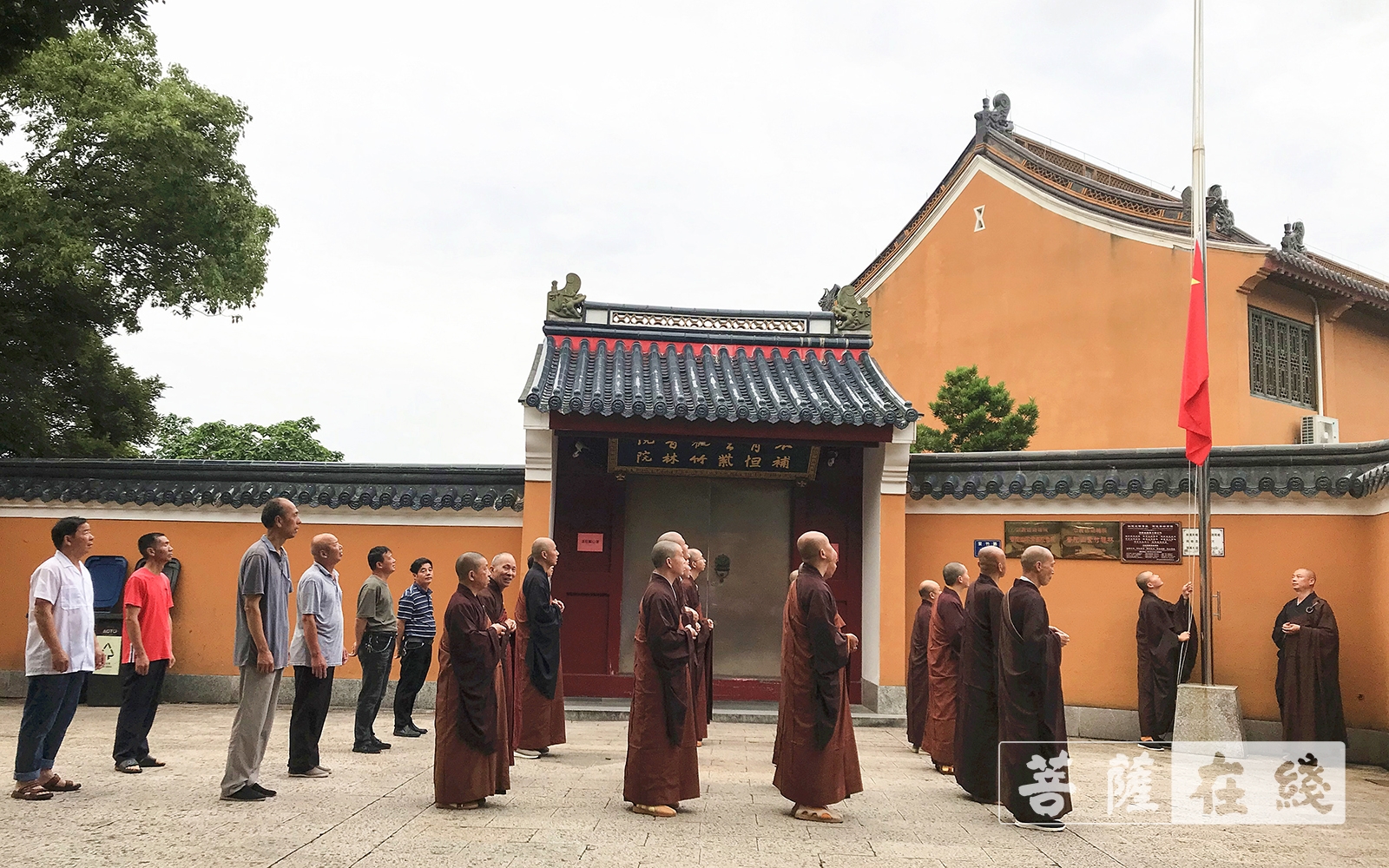 佛教-普陀山佛教协会举行“七一”升国旗仪式——庆祝建党100周年