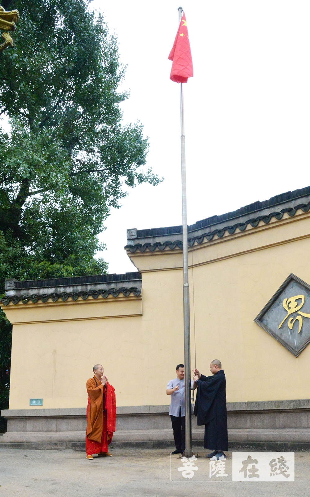 升旗仪式-无锡市开原寺“七一”举行升国旗仪式共庆中国共产党百岁华诞