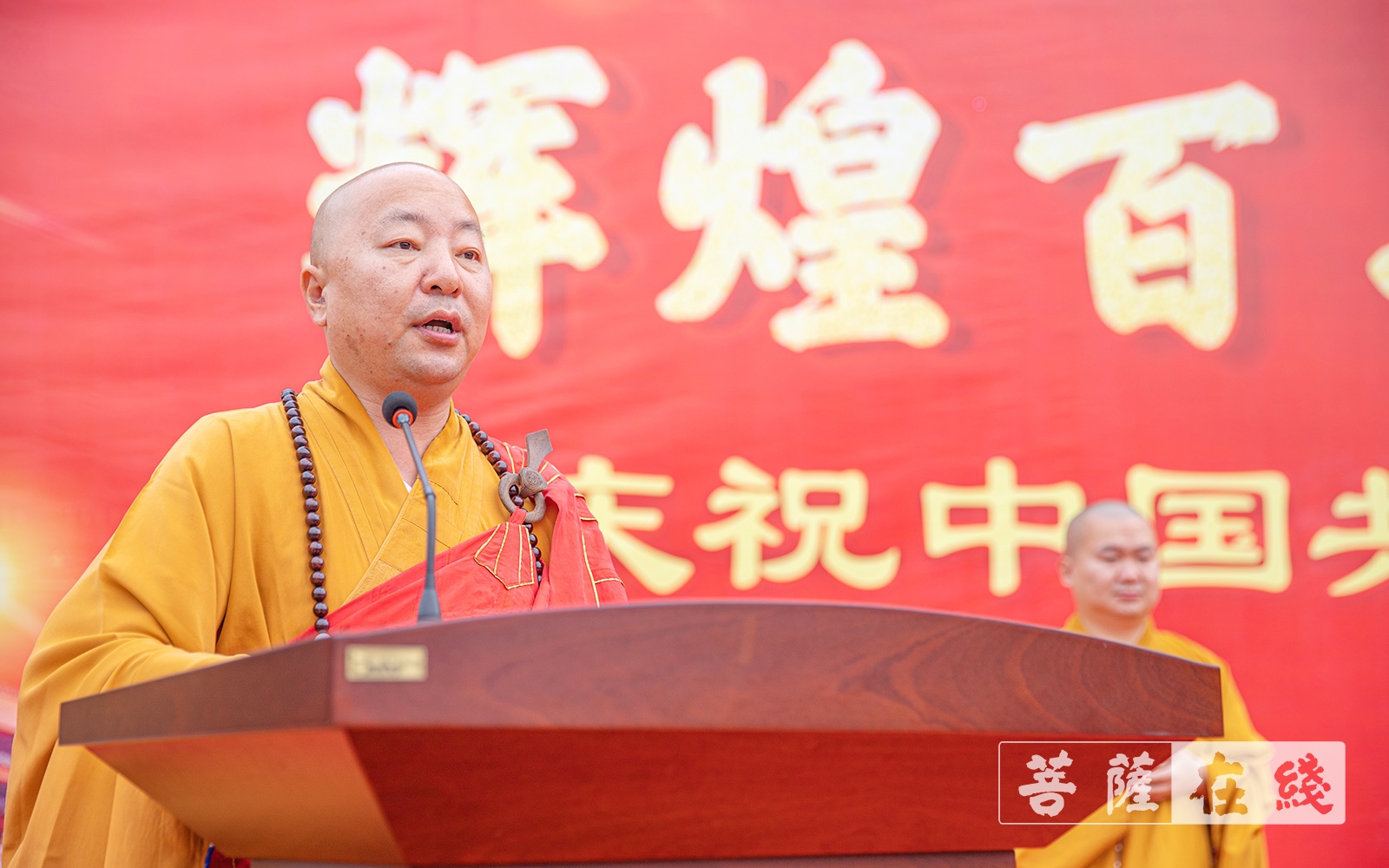 佛教-辉煌百年 筑梦中华——胶州慈云寺举行庆祝建党100周年升旗仪式