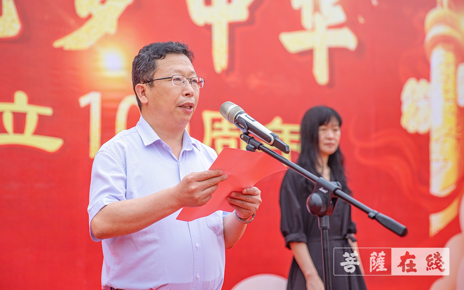 佛教-辉煌百年 筑梦中华——胶州慈云寺举行庆祝建党100周年升旗仪式