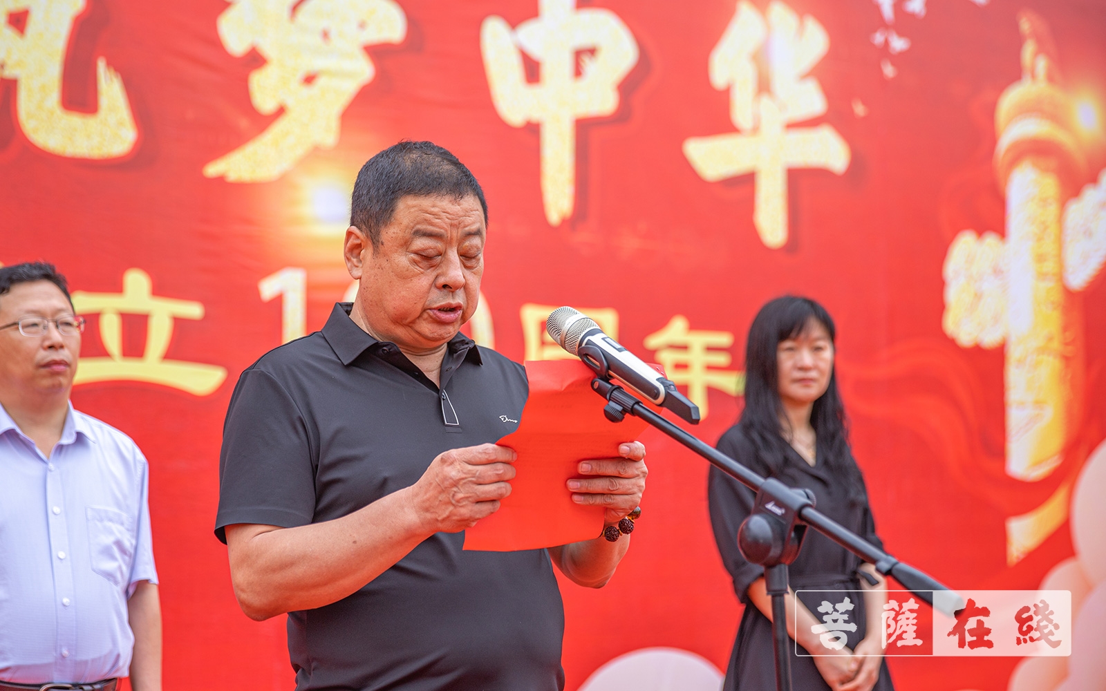佛教-辉煌百年 筑梦中华——胶州慈云寺举行庆祝建党100周年升旗仪式
