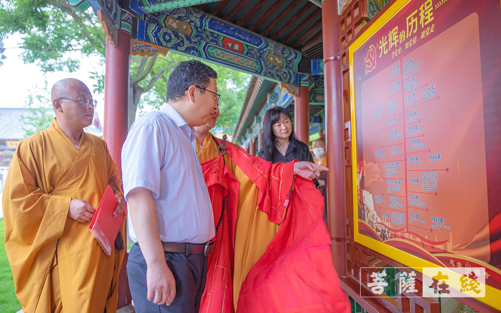 佛教-辉煌百年 筑梦中华——胶州慈云寺举行庆祝建党100周年升旗仪式