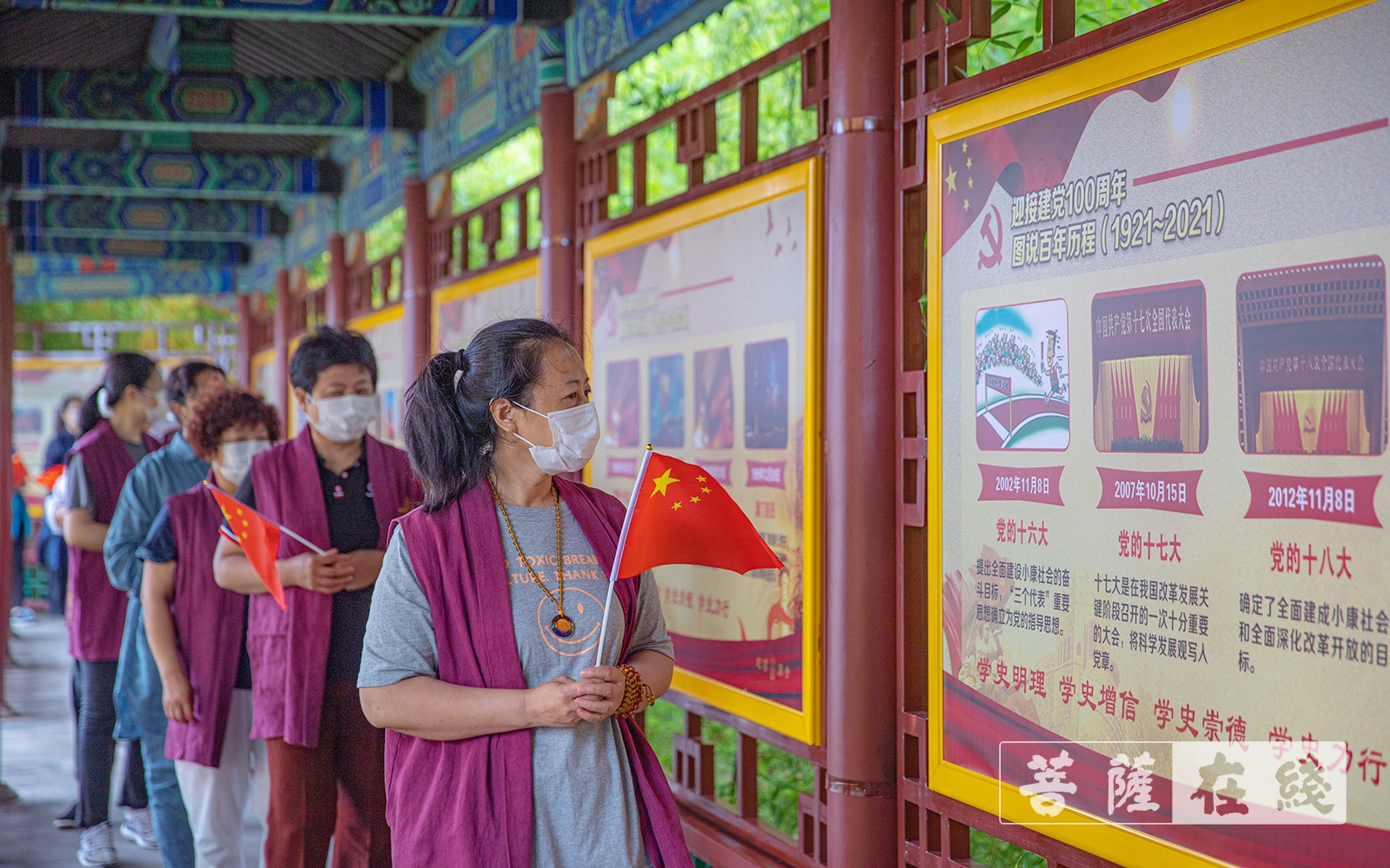 佛教-辉煌百年 筑梦中华——胶州慈云寺举行庆祝建党100周年升旗仪式