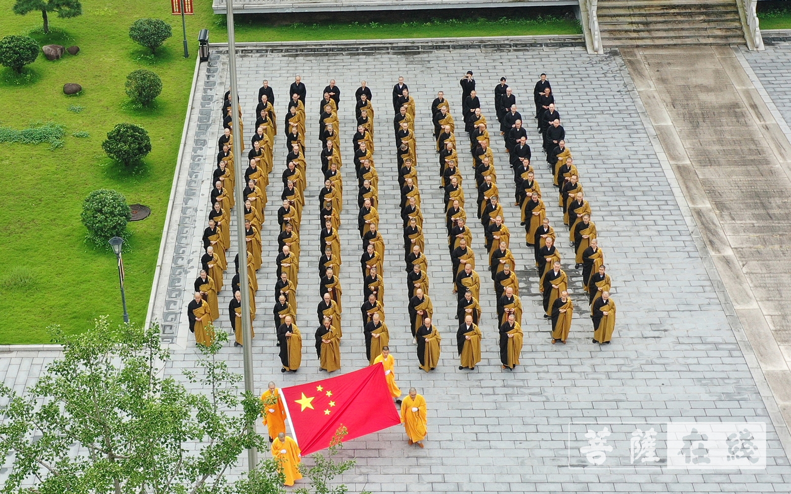 中国共产党-升国旗 看直播 浙江佛学院(总部)庆祝中国共产党成立100周年